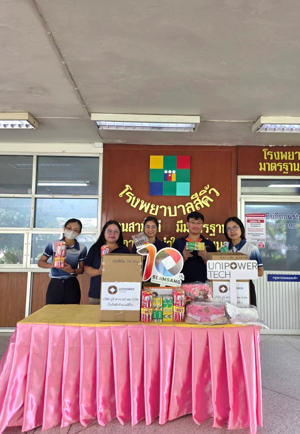 พลังแห่งการแบ่งปันเพื่อความยั่งยืน: SSP มอบความช่วยเหลือแก่ผู้ประสบภัยจากความขัดแย้งชายแดน