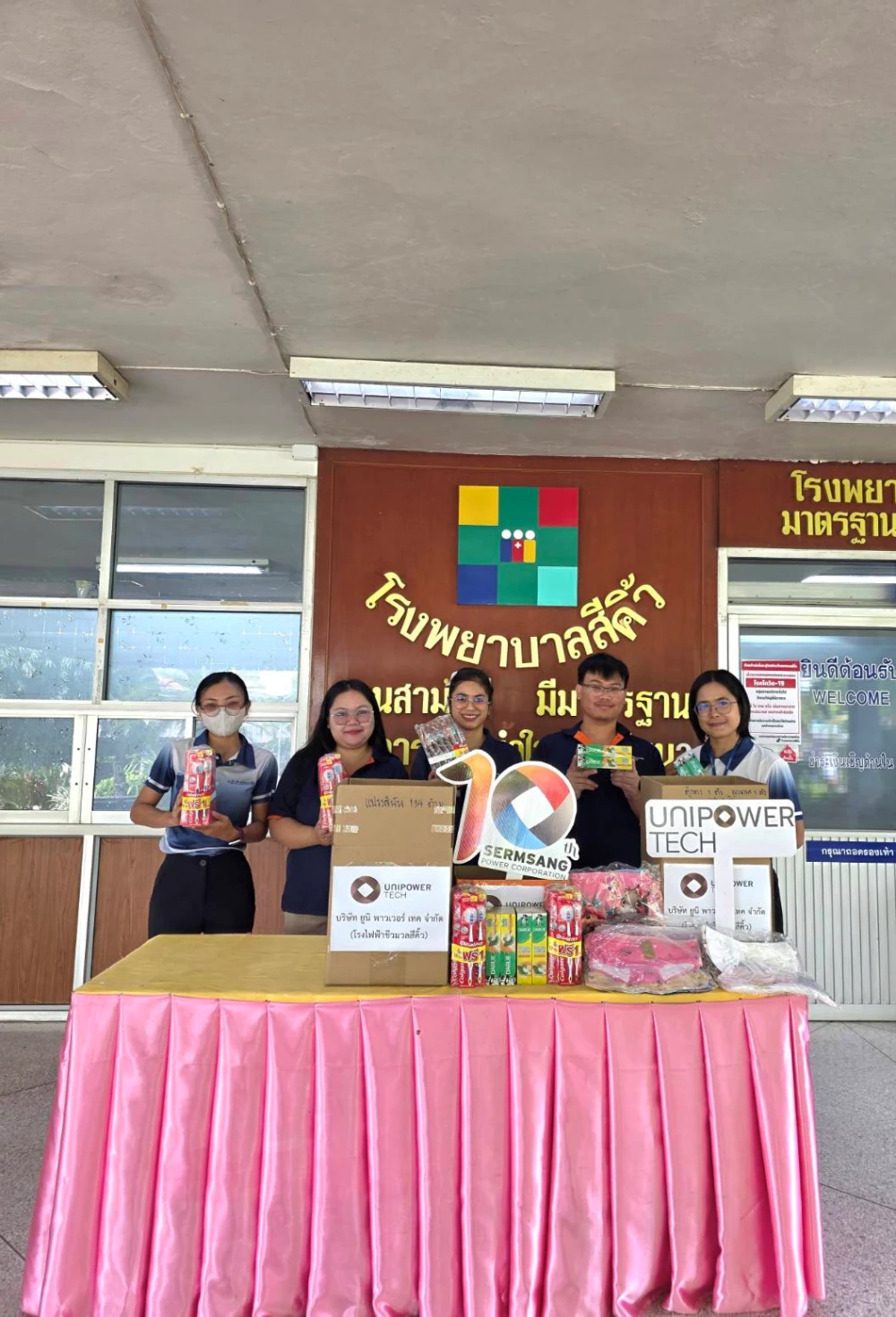 พลังแห่งการแบ่งปันเพื่อความยั่งยืน: SSP มอบความช่วยเหลือแก่ผู้ประสบภัยจากความขัดแย้งชายแดน
