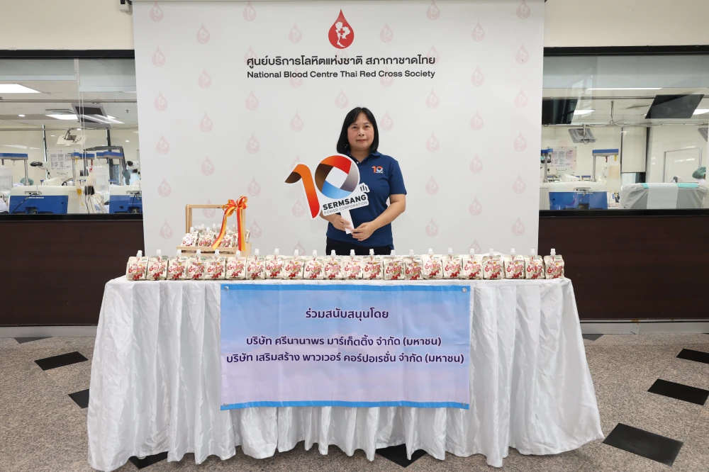 SSP's Commitment to Society: Enhancing Sustainable Blood Security