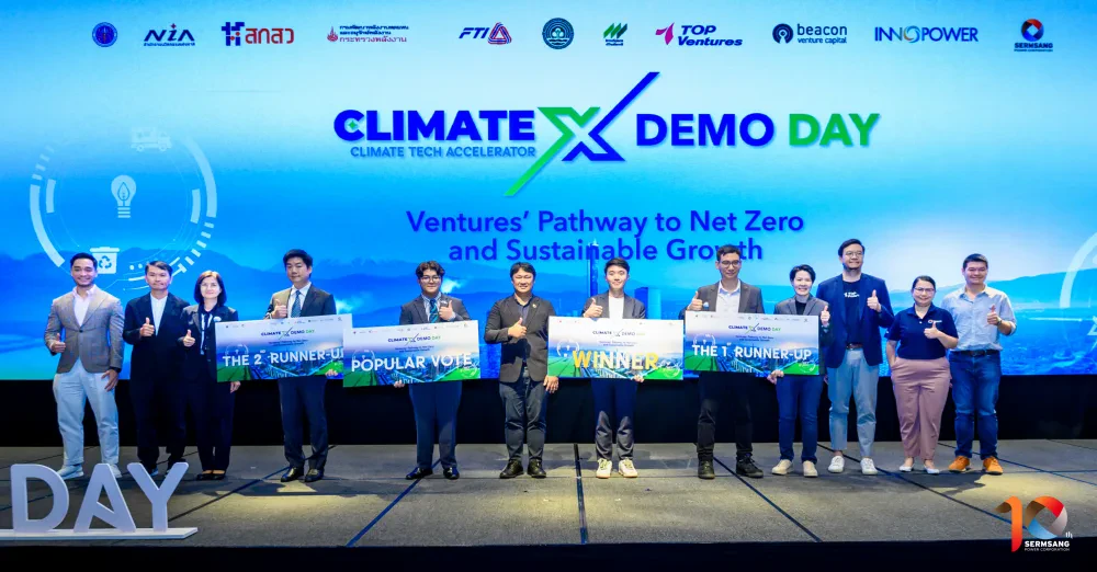 SSP ขับเคลื่อนอนาคต: มุ่งมั่นสร้างสรรค์นวัตกรรมยั่งยืนในงาน ClimateX Acceleration Program 2025