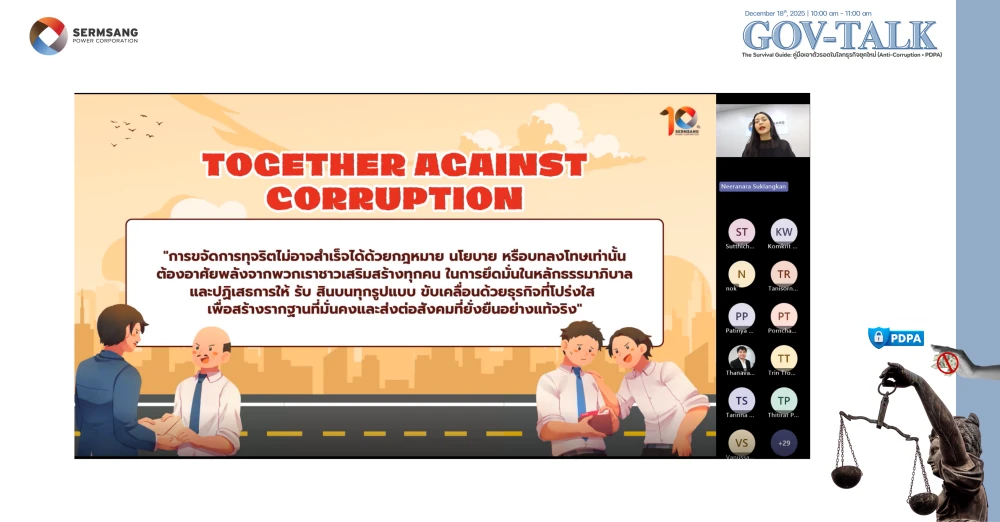 SSP Reinforces Governance Excellence with "Gov-Talk: The Survival Guide" – Elevating Anti-Corruption and PDPA Standards for Sustainable Growth