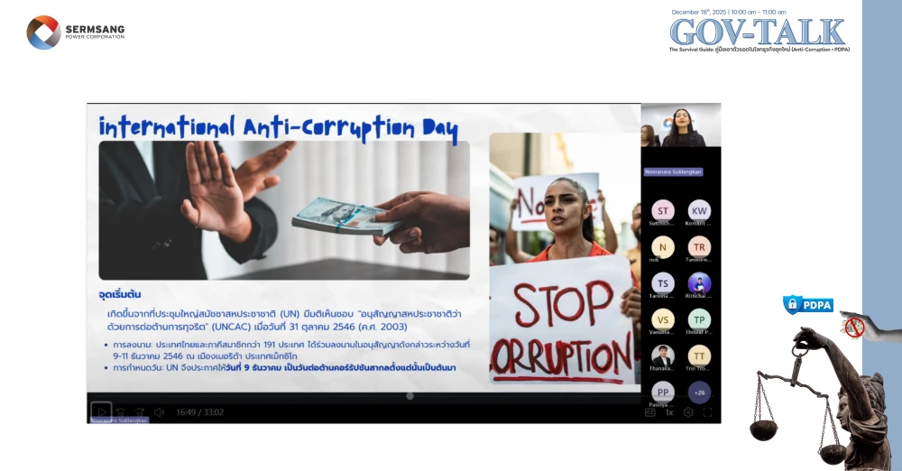 SSP Reinforces Governance Excellence with "Gov-Talk: The Survival Guide" – Elevating Anti-Corruption and PDPA Standards for Sustainable Growth