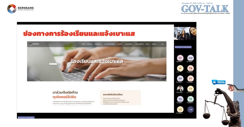 SSP Reinforces Governance Excellence with "Gov-Talk: The Survival Guide" – Elevating Anti-Corruption and PDPA Standards for Sustainable Growth