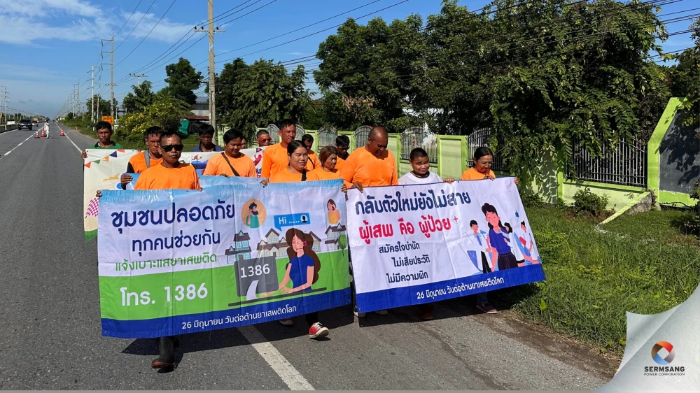Integrated Activities for the "White Factory and Safe Community: United Against Drugs" Initiative