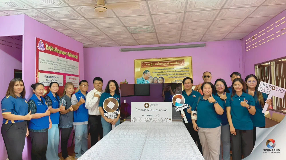 Digital Classroom Enhancement Project By Uni Power Tech Company Limited (UPT)