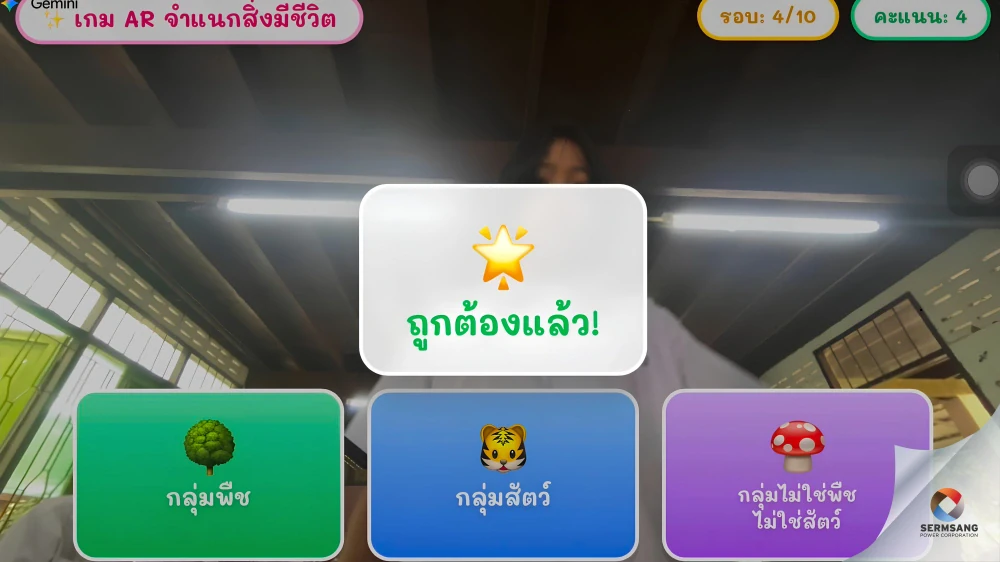 Digital Classroom Enhancement Project By Uni Power Tech Company Limited (UPT)