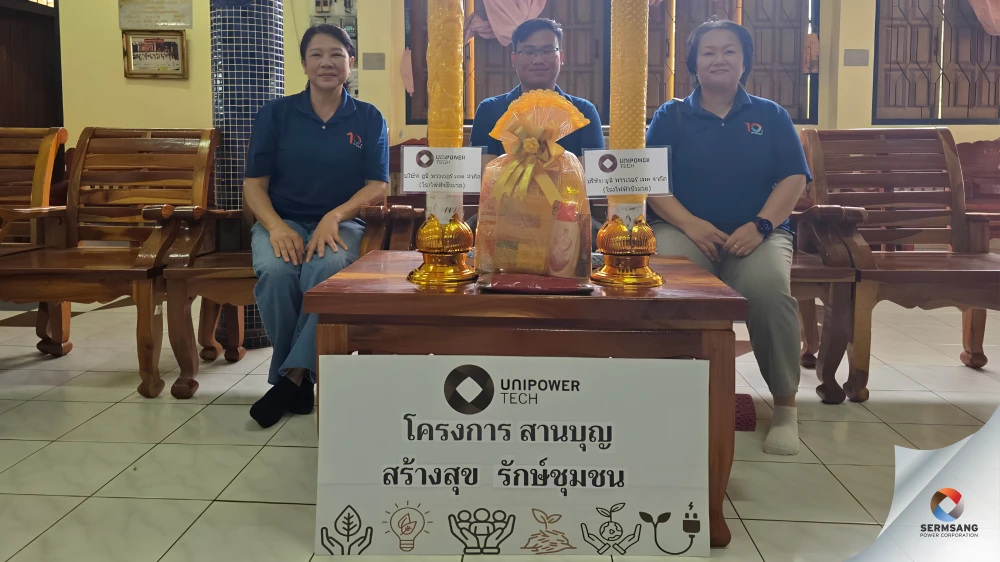 UPT Organizes CSR Activity: "Merging Merit, Creating Happiness, and Caring for the Community" Preserving Thai Traditions, Passing On Educational Opportunities, and Creating Value for Community Sustainability
