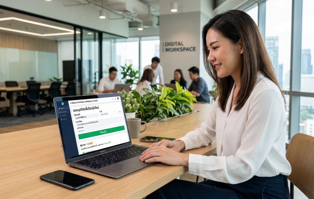 Strategic Innovation: Digital Transformation & Paperless Workflow via "E-Memo"