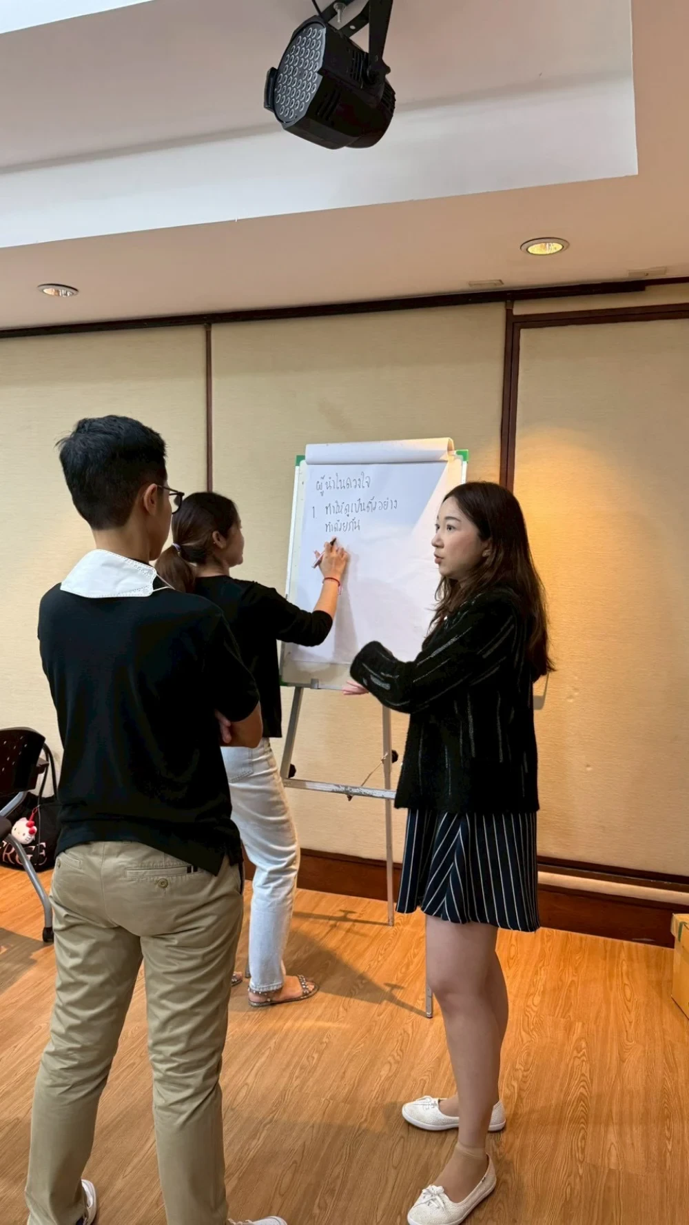 โครงการด้าน การพัฒนาบุคลากรสายงานจัดซื้อสู่ความยั่งยืน