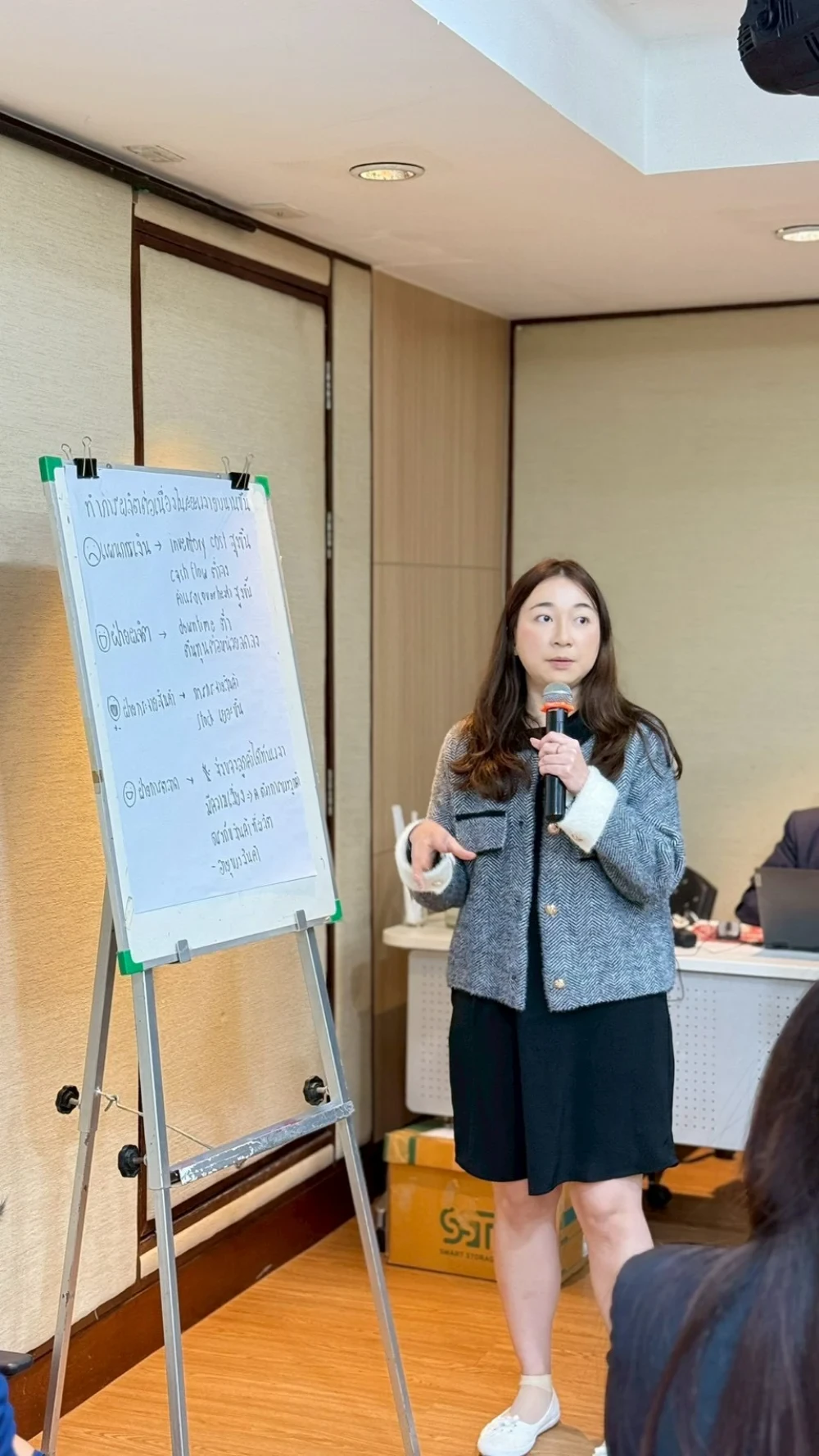 โครงการด้าน การพัฒนาบุคลากรสายงานจัดซื้อสู่ความยั่งยืน