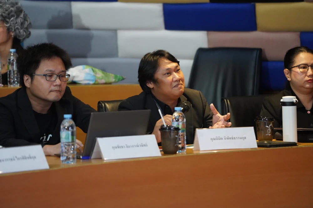 โครงการ Sermsang Power Innovation 2025 "Power Beyond Limits for a Better Future"