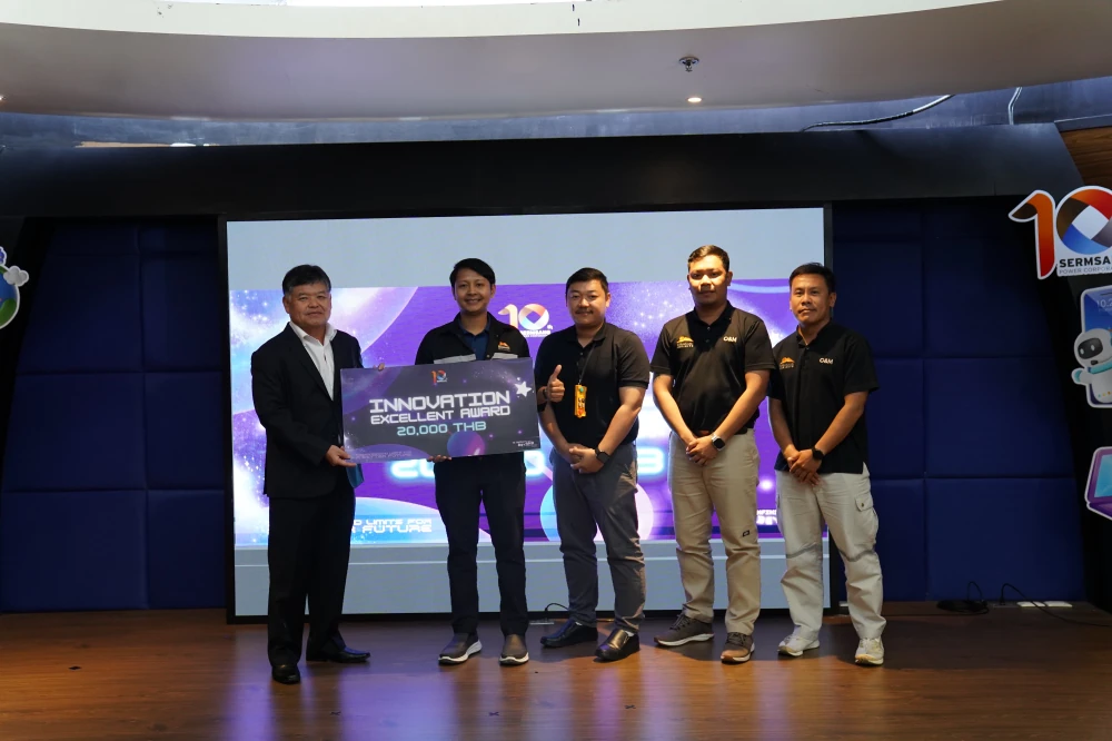 โครงการ Sermsang Power Innovation 2025 "Power Beyond Limits for a Better Future"