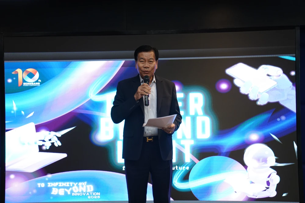 โครงการ Sermsang Power Innovation 2025 "Power Beyond Limits for a Better Future"