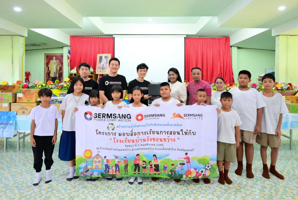 SSP มอบสื่อการเรียนการสอนให้โรงเรียนบ้านวังขอนขว้าง จ.ลพบุรี