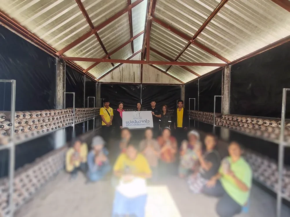 โครงการทำโรงเรือนเห็ดให้นิคมสร้างตนเอง