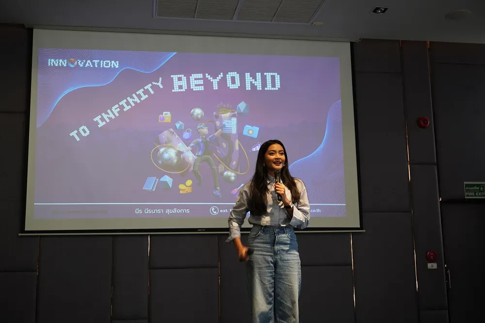 โครงการเสริมสร้างนวัตกรรมไร้ขีดจํากัด (To Infinity and Beyond)