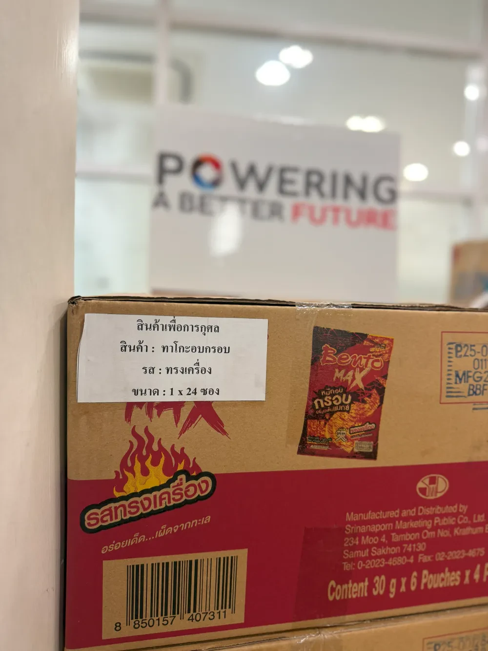 POWER FOR CHANGE SSP ครบรอบ 10 ปี ส่งต่อพลังแห่งการเปลี่ยนแปลง