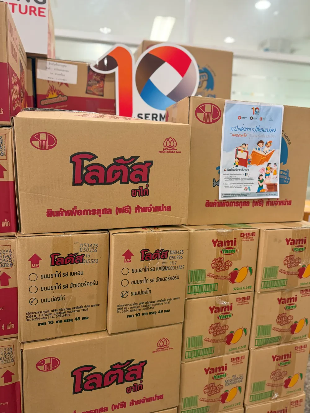 POWER FOR CHANGE SSP ครบรอบ 10 ปี ส่งต่อพลังแห่งการเปลี่ยนแปลง