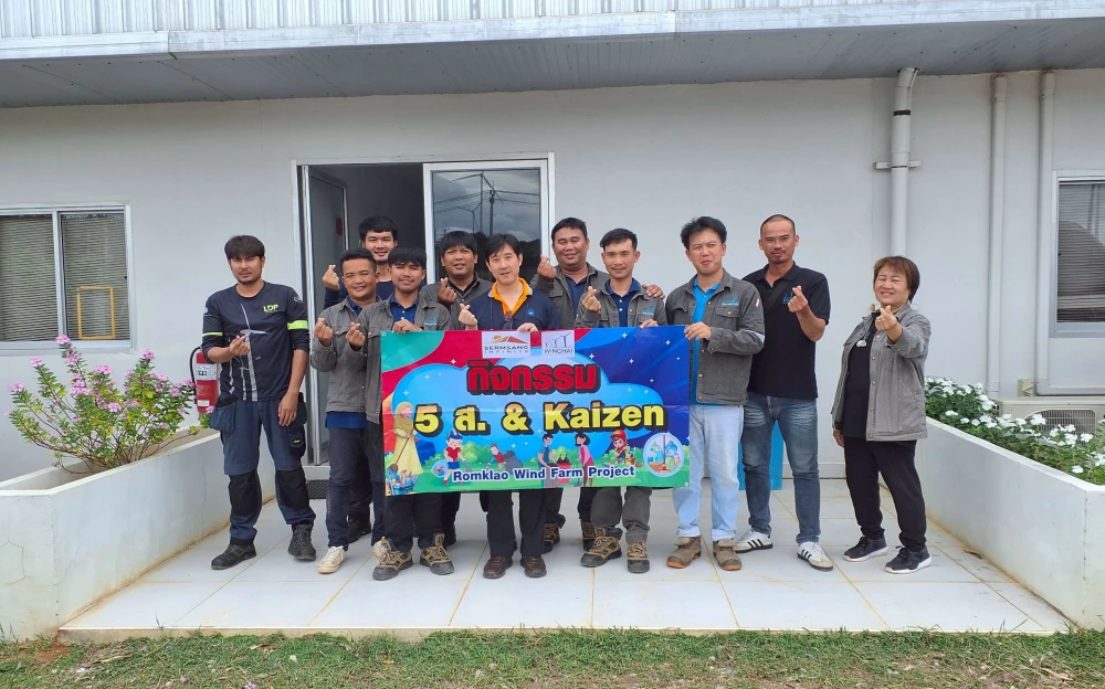 โครงการ SSP 5S & Kaizen for Work Improvement