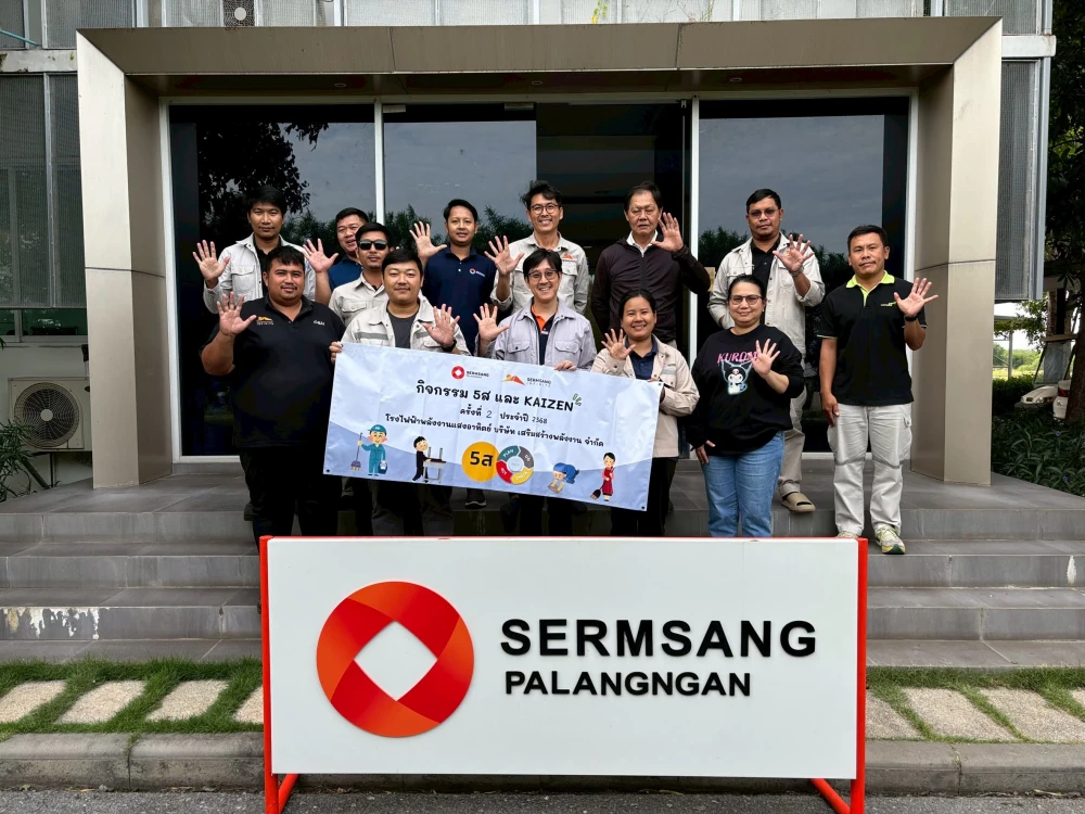 โครงการ SSP 5S & Kaizen for Work Improvement