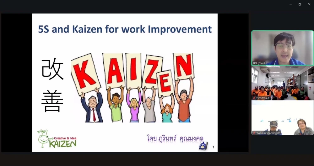 โครงการ SSP 5S & Kaizen for Work Improvement