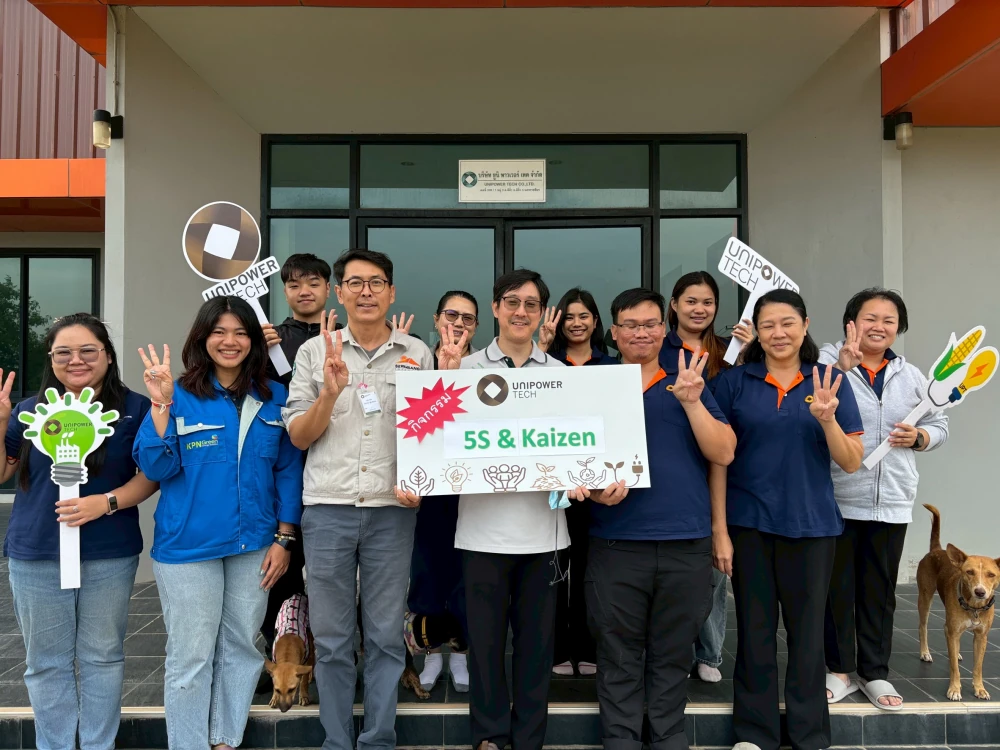 โครงการ SSP 5S & Kaizen for Work Improvement