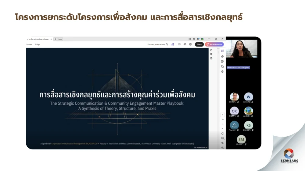 CSR Enhancement and Strategic Communication Project